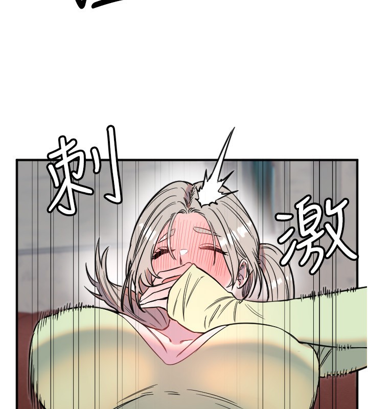 《守護天使》漫画 第39話-主人檢查身體的日子