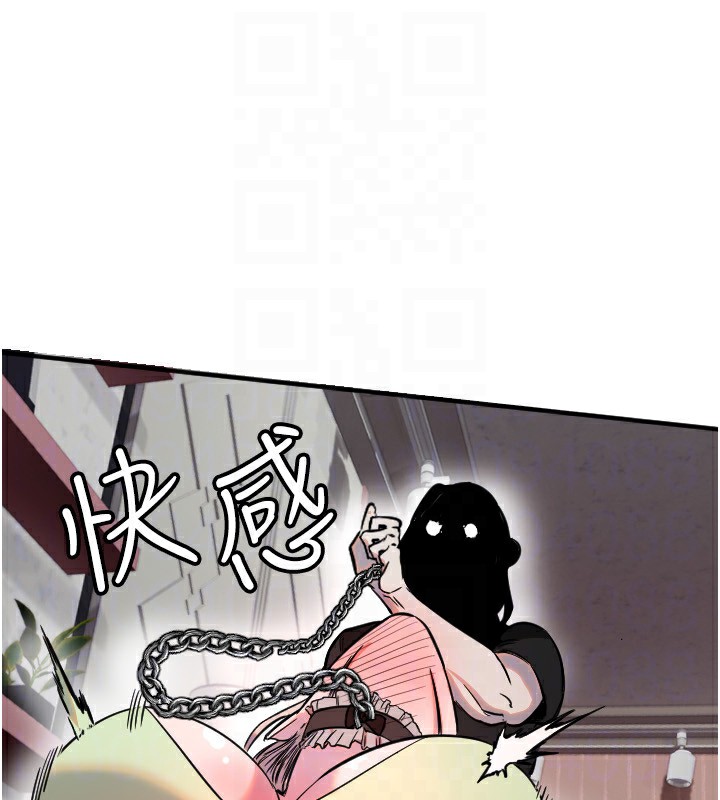 《守護天使》漫画 第39話-主人檢查身體的日子