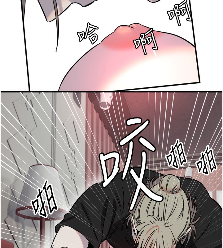 《守護天使》漫画 第39話-主人檢查身體的日子