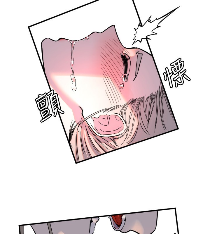 《守護天使》漫画 第39話-主人檢查身體的日子