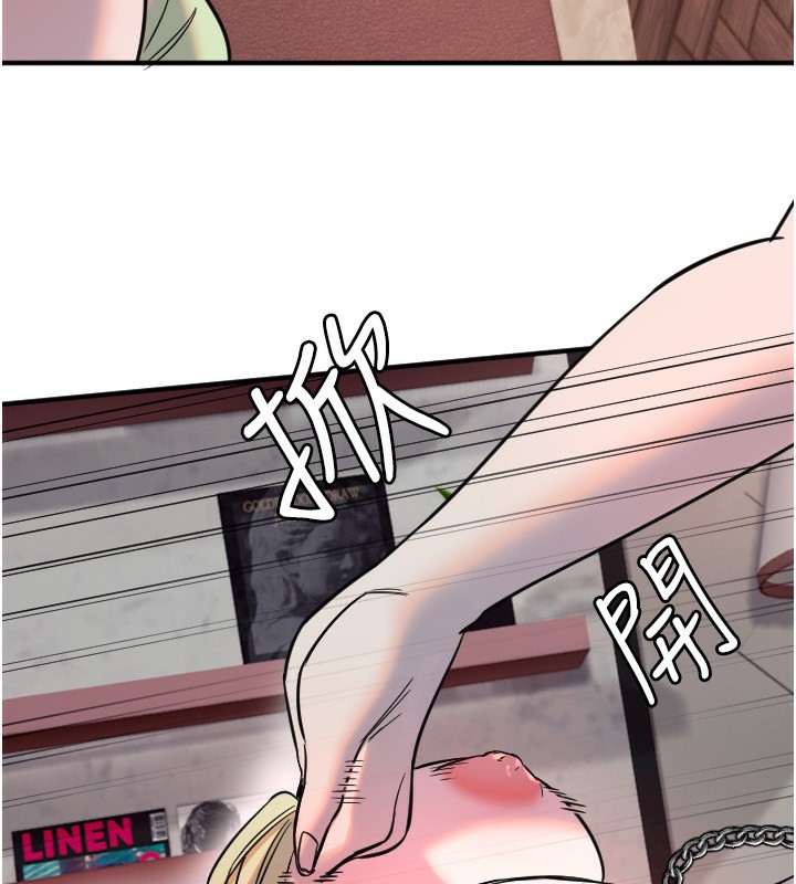《守護天使》漫画 第39話-主人檢查身體的日子