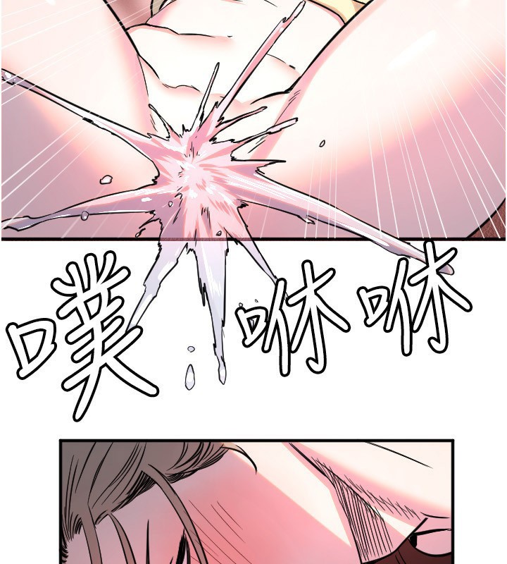 《守護天使》漫画 第39話-主人檢查身體的日子