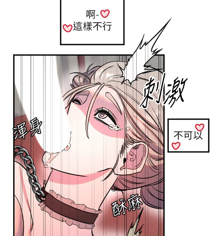 《守護天使》漫画 第39話-主人檢查身體的日子