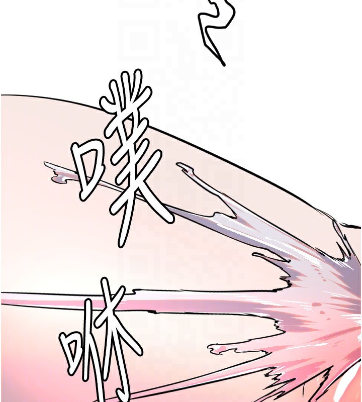 《守護天使》漫画 第39話-主人檢查身體的日子