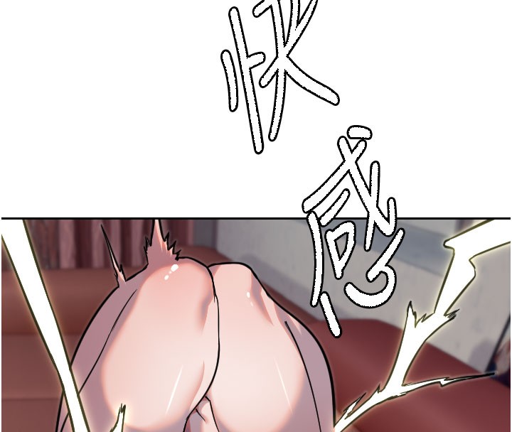 《守護天使》漫画 第40話-用妳的嘴親自吸出來