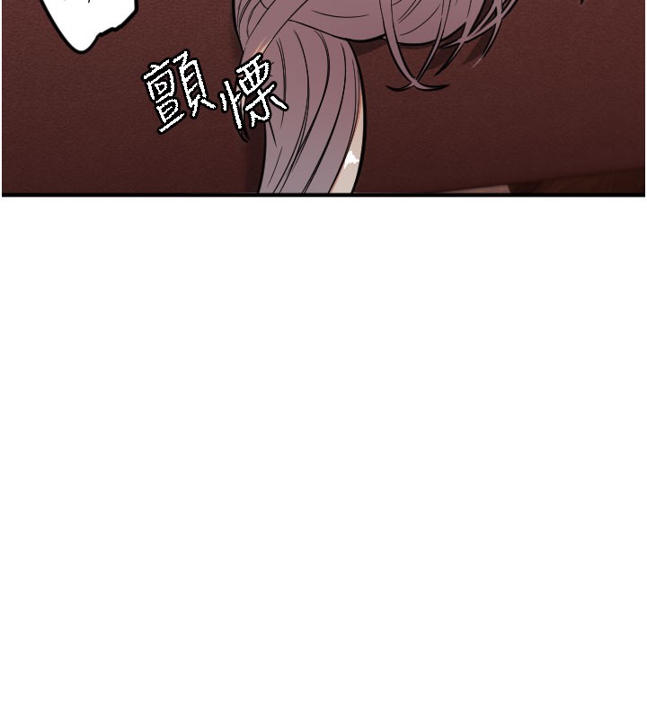 《守護天使》漫画 第40話-用妳的嘴親自吸出來