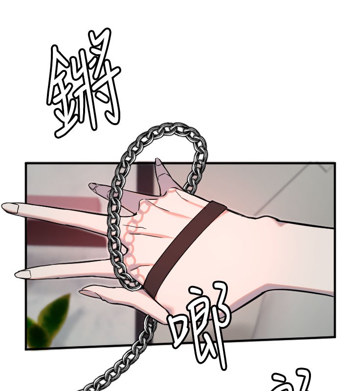 《守護天使》漫画 第40話-用妳的嘴親自吸出來