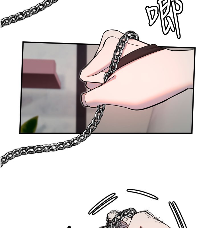 《守護天使》漫画 第40話-用妳的嘴親自吸出來