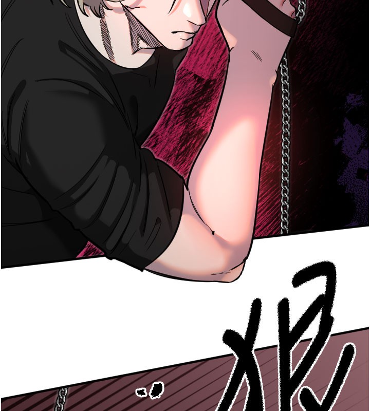 《守護天使》漫画 第40話-用妳的嘴親自吸出來