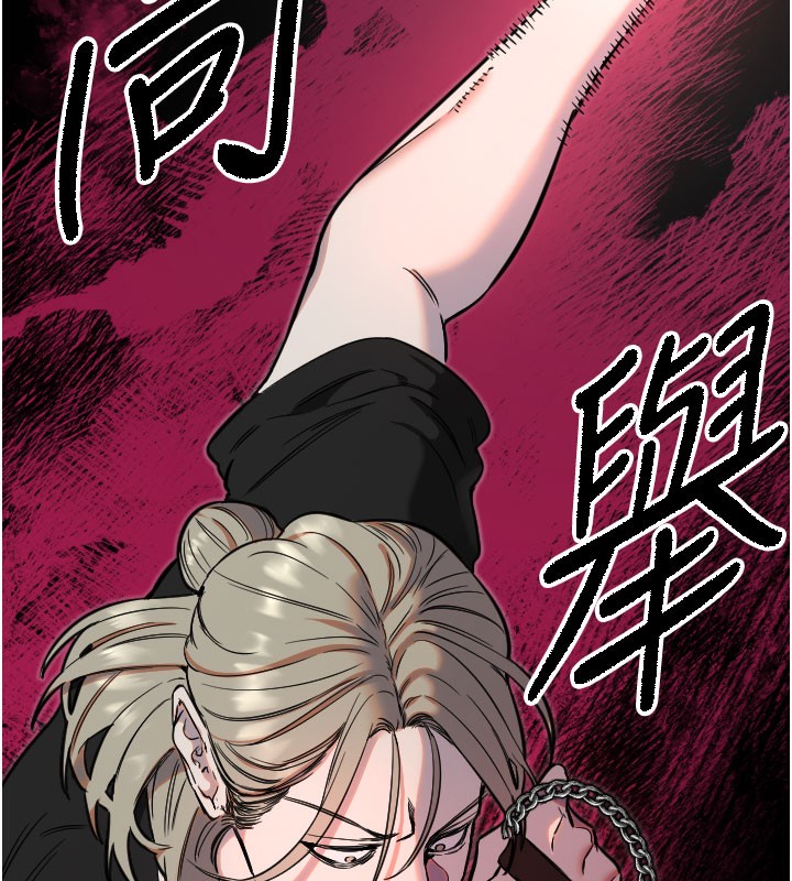 《守護天使》漫画 第40話-用妳的嘴親自吸出來