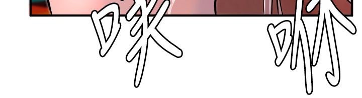 《守護天使》漫画 第40話-用妳的嘴親自吸出來