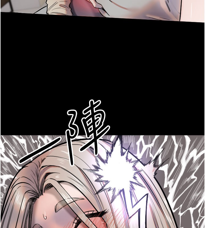 《守護天使》漫画 第40話-用妳的嘴親自吸出來