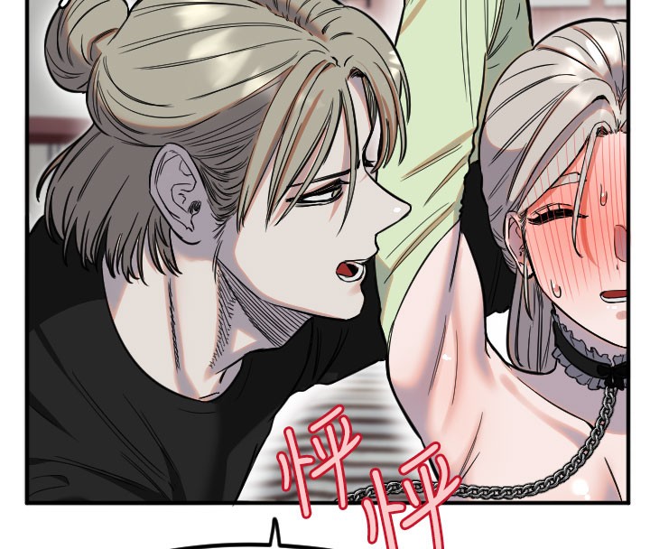 《守護天使》漫画 第40話-用妳的嘴親自吸出來