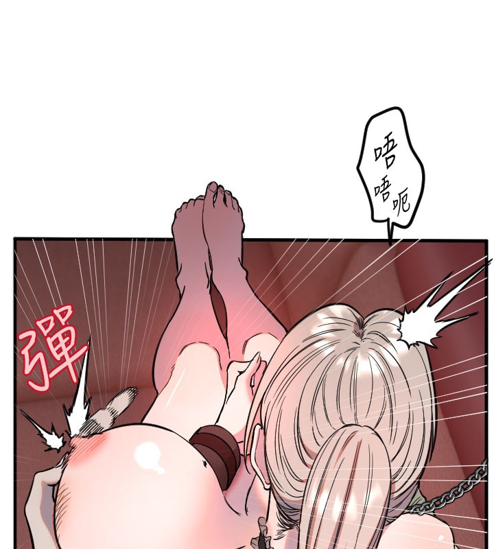 《守護天使》漫画 第40話-用妳的嘴親自吸出來