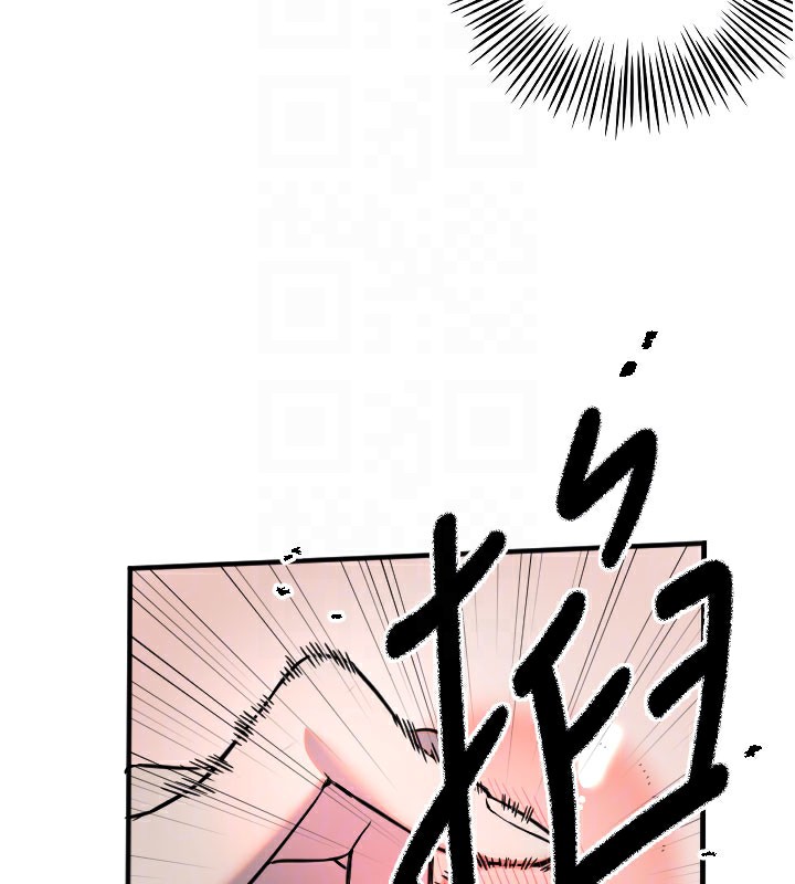《守護天使》漫画 第40話-用妳的嘴親自吸出來