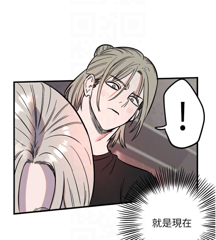 《守護天使》漫画 第40話-用妳的嘴親自吸出來