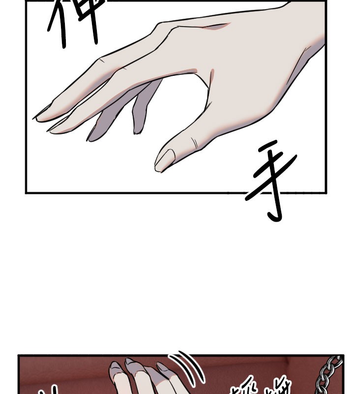 《守護天使》漫画 第40話-用妳的嘴親自吸出來