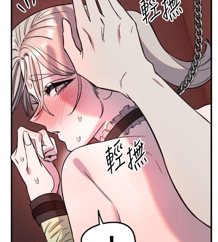 《守護天使》漫画 第40話-用妳的嘴親自吸出來