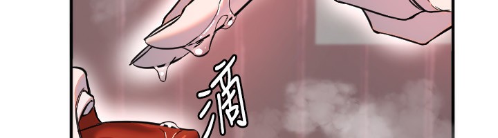 《守護天使》漫画 第41話-全身上下都很飢渴