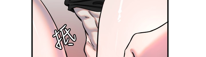 《守護天使》漫画 第41話-全身上下都很飢渴