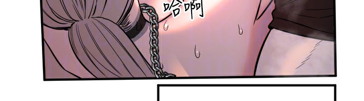 《守護天使》漫画 第41話-全身上下都很飢渴