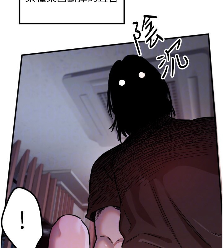 《守護天使》漫画 第41話-全身上下都很飢渴
