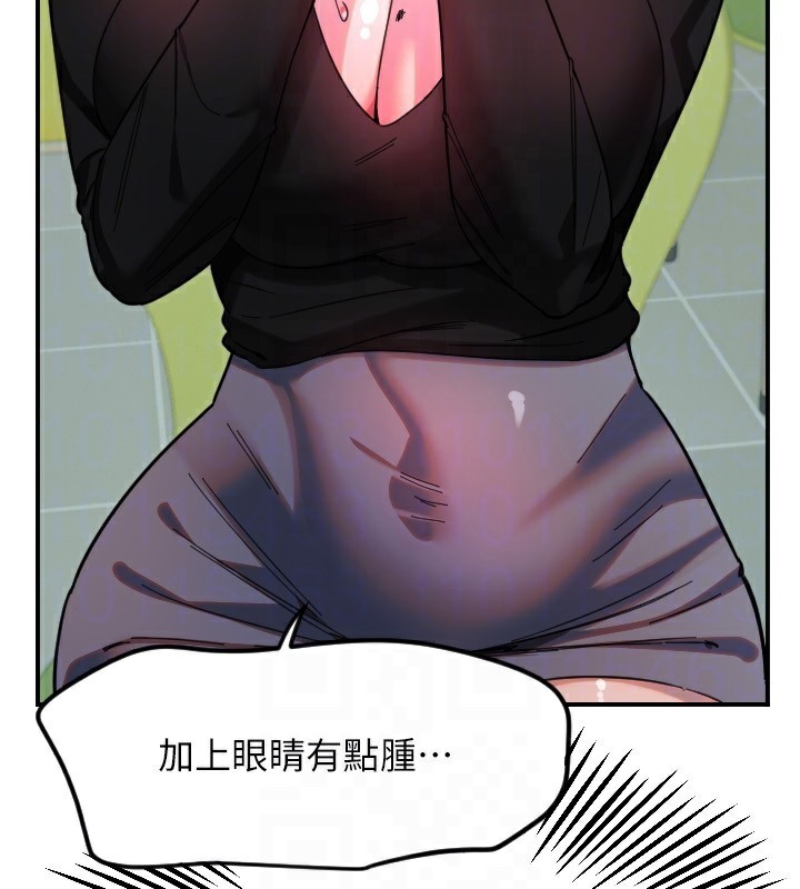 《守護天使》漫画 第42話-傲嬌女最強助攻!