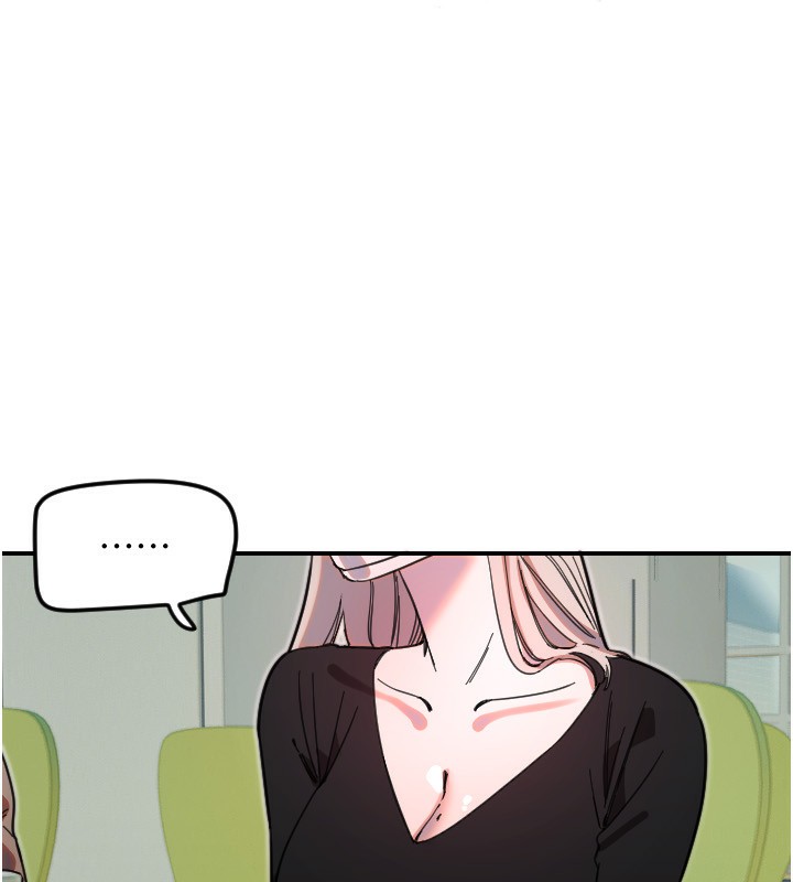 《守護天使》漫画 第42話-傲嬌女最強助攻!