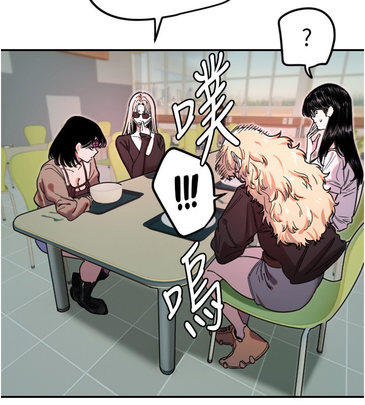 《守護天使》漫画 第42話-傲嬌女最強助攻!