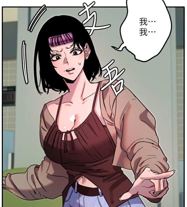 《守護天使》漫画 第42話-傲嬌女最強助攻!