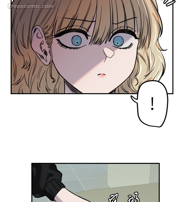 《守護天使》漫画 第42話-傲嬌女最強助攻!