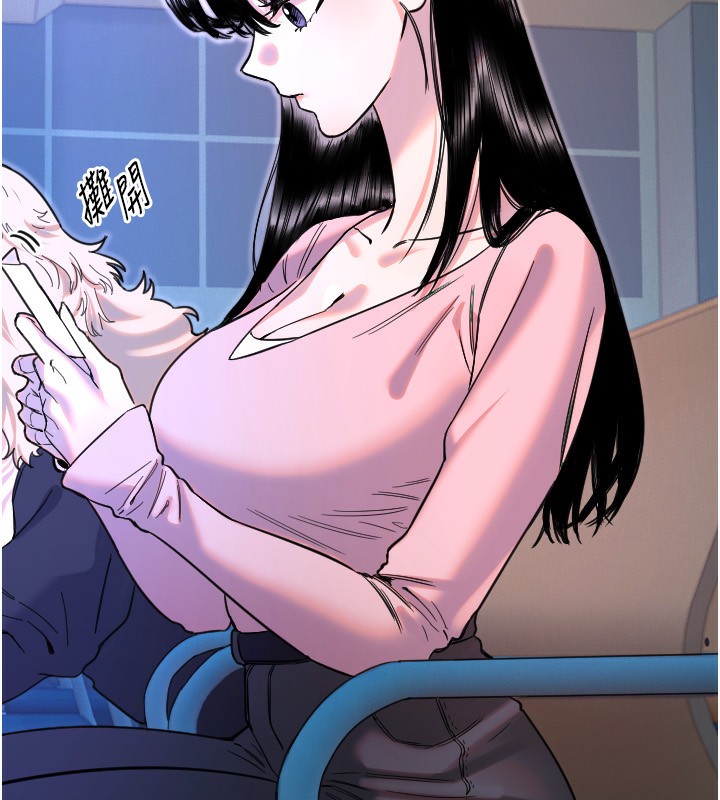 《守護天使》漫画 第43話-你…喜歡思允嗎?