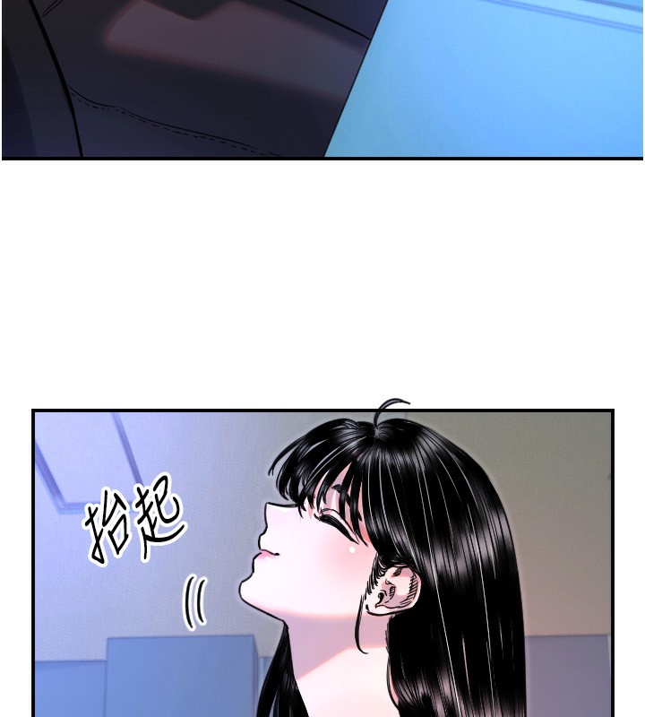 《守護天使》漫画 第43話-你…喜歡思允嗎?