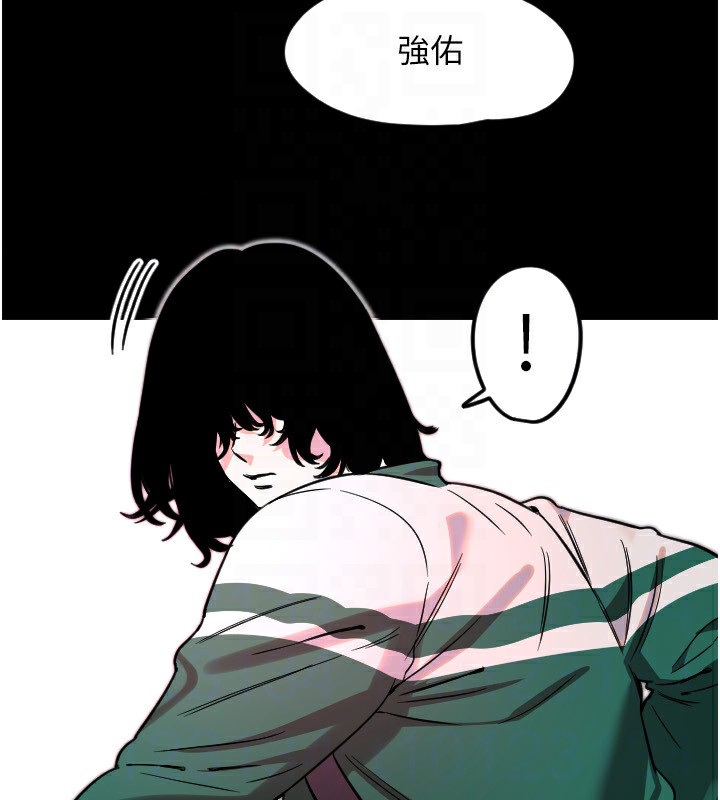 《守護天使》漫画 第43話-你…喜歡思允嗎?
