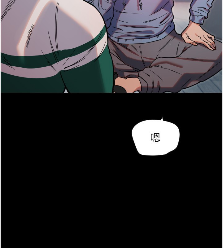 《守護天使》漫画 第43話-你…喜歡思允嗎?