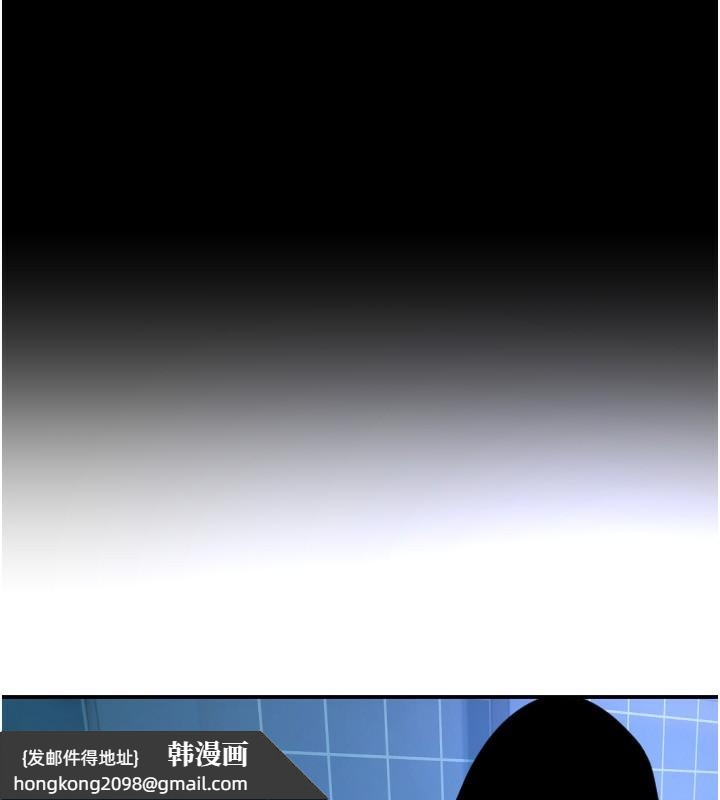 《守護天使》漫画 第43話-你…喜歡思允嗎?