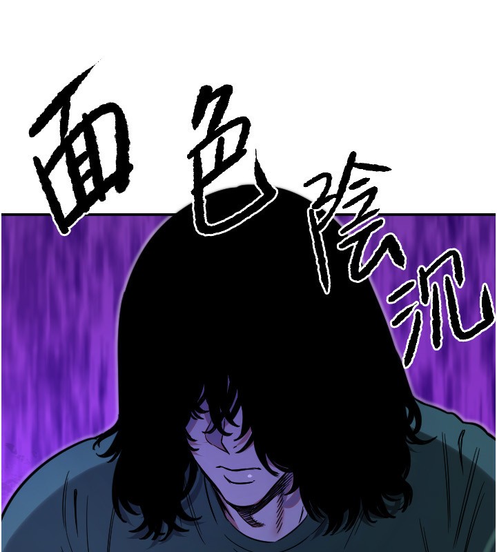 《守護天使》漫画 第43話-你…喜歡思允嗎?