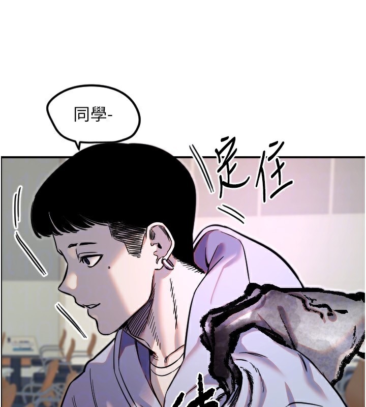 《守護天使》漫画 第43話-你…喜歡思允嗎?