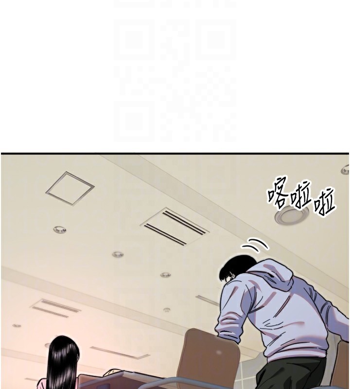 《守護天使》漫画 第43話-你…喜歡思允嗎?