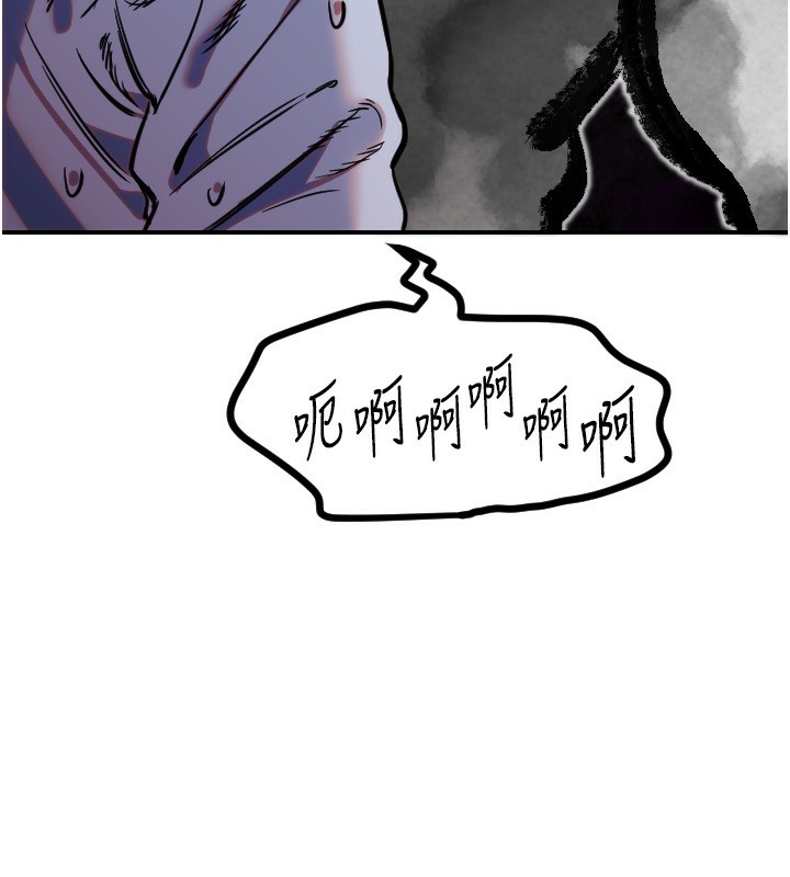 《守護天使》漫画 第43話-你…喜歡思允嗎?