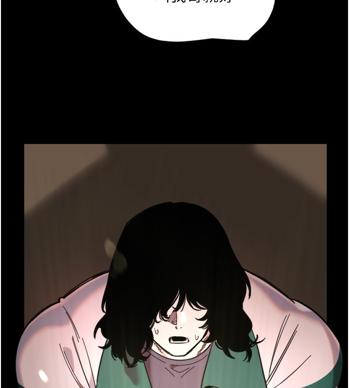 《守護天使》漫画 第43話-你…喜歡思允嗎?
