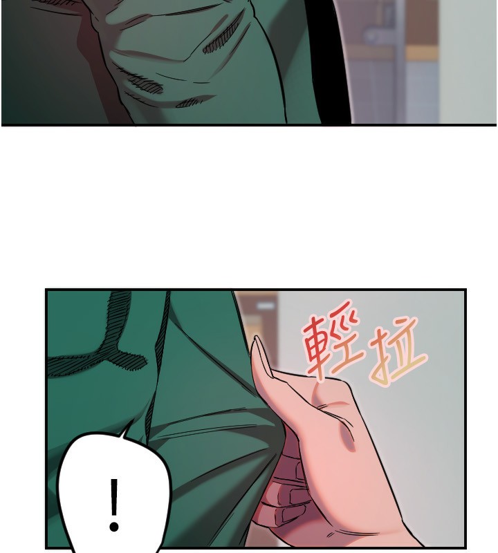 《守護天使》漫画 第46話-我可以立刻幫你「解決」♥
