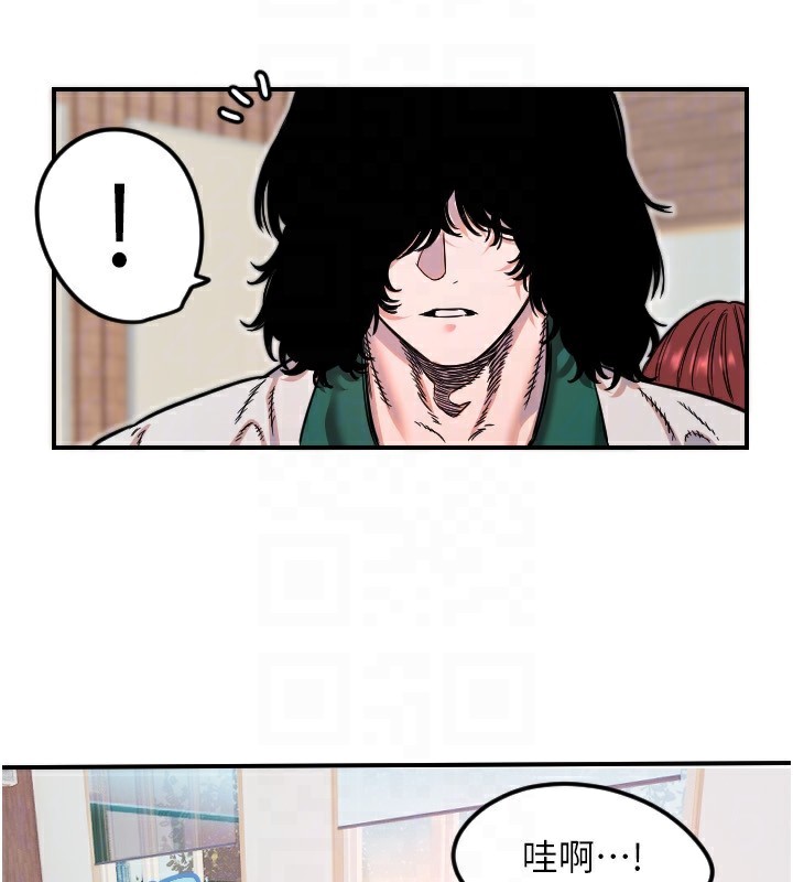 《守護天使》漫画 第46話-我可以立刻幫你「解決」♥