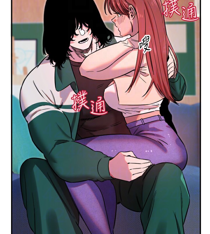 《守護天使》漫画 第46話-我可以立刻幫你「解決」♥
