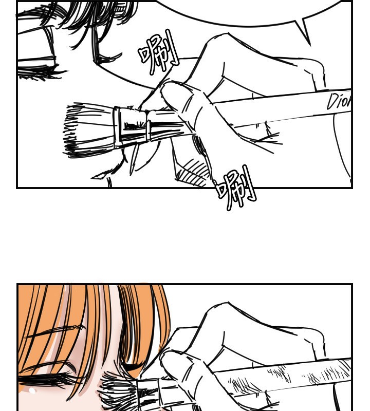 《守護天使》漫画 第46話-我可以立刻幫你「解決」♥