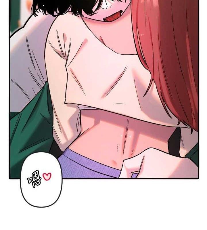 《守護天使》漫画 第47話-令人想侵犯的性感尤物