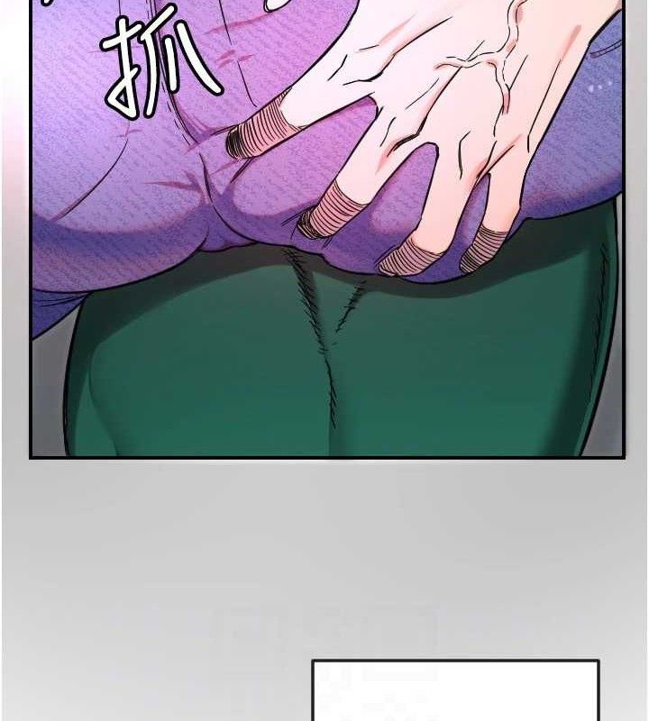 《守護天使》漫画 第47話-令人想侵犯的性感尤物