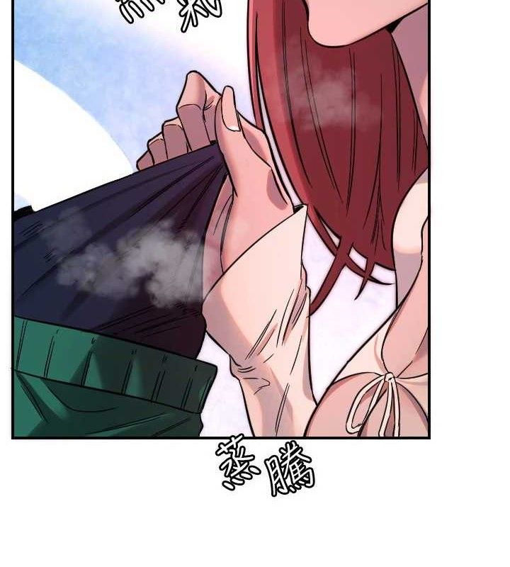 《守護天使》漫画 第47話-令人想侵犯的性感尤物