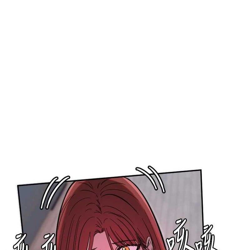 《守護天使》漫画 第47話-令人想侵犯的性感尤物