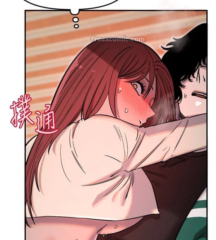 《守護天使》漫画 第48話-這次要射在裡面哦♥